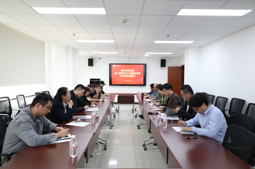 太阳成集团tyc33455党委部署启动深入贯彻中央八项规定精神学习教育工作